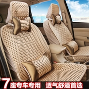 东风SX6专用汽车七座座套景逸X6座椅套全包冰丝风光580 330四季