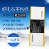 适用华硕Asus MemoPad 10.1 ME302C K00A C12P1301笔记本电池