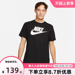 Nike耐克短袖男夏运动T恤衫圆领休闲纯棉情侣半袖AR5005-010