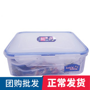 乐扣乐扣保鲜盒正方形塑料储物盒微波炉餐盒饭盒HPL858 1600ML