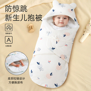 初生婴儿产房包被新生儿抱被宝宝襁褓睡袋纯棉春秋冬厚款产房包单