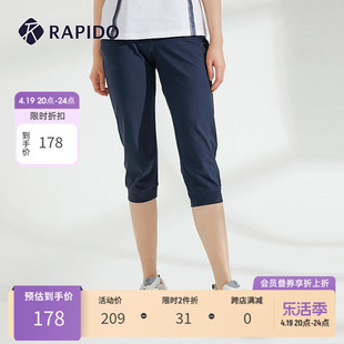断码RAPIDO雳霹道夏季女士时尚舒适轻薄收口休闲运动七分裤