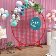气球网格架圆形立式展示架婚庆展会幼儿园作品商超货架照片挂