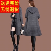 羊毛针织开衫中长款女士，大码秋冬装加厚过膝连帽大衣，洋气毛衣外套