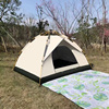 户外露营帐篷3-4人全自动帐篷速开液压双人帐篷家庭野餐旅行