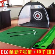 杆网打击套装网网垫接球打击练习器。挥杆练习笼切配室内高尔夫球