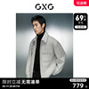 gxg男装含羊毛保暖弹力，时尚渐变翻领，夹克外套2023年冬季
