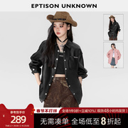 EPTISON长袖衬衫外套女2024春季宽松时尚设计感别致皮衣上衣