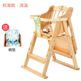 宝宝餐椅儿童，吃饭餐桌椅家用实木婴儿多功能可升降可折叠座椅