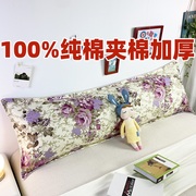 100%纯棉夹棉加厚双人枕套，1m长枕头套，1.2米1.5m1.8米全棉长枕套