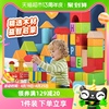 hape儿童益智积木拼装玩具1-6周岁婴儿宝宝早教，智力开发拼搭玩具
