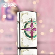 芝宝zippo打火机正版贝壳爱情海指南针窄机纤巧女士个性创意礼物