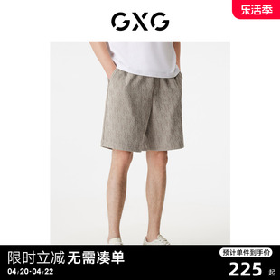 gxg男装夏季五分裤，老花满印竖条肌理短裤时尚，休闲裤薄款沙滩裤