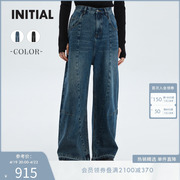INITIAL简约时尚长裤缝线高腰显瘦微喇牛仔裤女