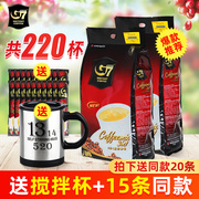 越南进口中原g7原味咖啡，三合一速溶咖啡粉1600g*2袋装可冲200杯