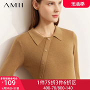 Amii娃娃领毛衣女2023年秋季修身显瘦加厚打底针织衫长袖上衣