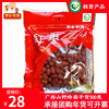 寿乡农场红枣，500克新疆大红枣，扶贫产品