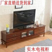 中式欧式全实木电视柜，客厅田园美式环保，简约实木电视柜到家