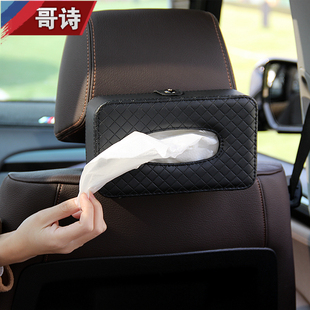 汽车头枕扶手箱安装绑带，插扣设计送纸