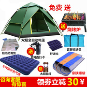 帐篷户外全自动家庭露营野外便携加厚防雨双人，情侣3-4人野营套装