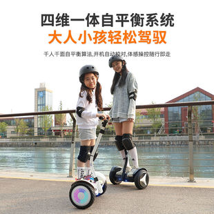 智能电动平衡车儿童两轮男孩女孩体感平行车自平衡车小孩越野款双