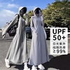 防晒衣女2024长款全身修身防紫外线upf50冰丝，防晒服外套薄款