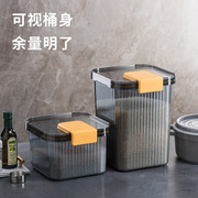 厨房家用密封米桶防虫防潮米箱米缸面桶五谷杂粮米面粉保鲜存储罐