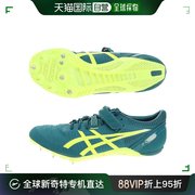 日潮跑腿asics亚瑟士 ASICS（男式、女式）田径钉鞋短距离 Track