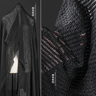 黑色小网格镂空针织肌理立体春夏开衫毛线衫，布料服装设计师面料