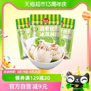佳仙冰淇淋粉100g*3家用自制手工牛奶雪糕摆摊材料商用硬冰棍