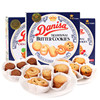 Danisa丹麦牛油葡萄干巧克力原味曲奇饼干90g 印尼进口食品