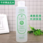 千纤草丝瓜水，500ml爽肤水保湿柔肤水，女化妆水