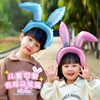 儿童可爱兔耳朵卡通发箍气球宝宝生日派对装饰头插氛围场景布置品