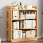 实木书架置物架落地客厅卧室儿童阅读收纳架子办公室多层简易书柜