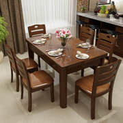 1.2米长方形实木餐桌 现代简约6人小户型西餐桌 一桌六椅家用饭桌