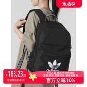 Adidas阿迪达斯三叶草男女包2023夏学生书包运动双肩包IJ0761