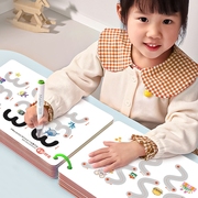 幼儿控笔训练字帖描红本幼儿园，练字本儿童4岁3宝宝画画本涂色绘本