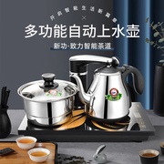 seko新功f90全自动上水烧水壶，煮水电热水壶抽水自吸电磁炉茶具