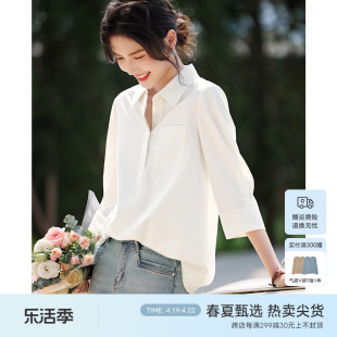 XWI/欣未双门襟立体设计感白色衬衫女式通勤简约气质优雅中袖上衣