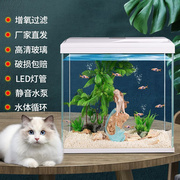 鱼缸 玻璃水族箱客厅小型自循环家用免换水生态创意桌面金鱼缸