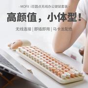 mofii摩天手无线键盘鼠标套装，女生办公可爱插画小巧台式机笔记本