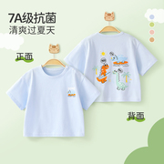 女童上衣宝宝短袖夏季薄款男童半袖儿童夏装纯棉婴儿衣服幼儿T恤