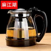 玻璃泡茶壶大容量茶壶茶杯套装带过滤家用耐高温泡茶器热水壶单壶