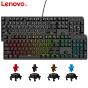 联想机械键盘有线外接办公数字笔记本电脑竞游戏红轴青轴机械键盘
