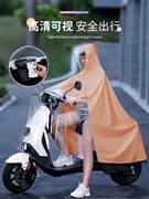 电动摩托车雨衣双人母子2人男女长款全身防暴雨亲子透明雨披