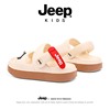 jeep儿童洞洞鞋女童防滑耐磨凉鞋吉普，女宝宝外穿软底一鞋两穿