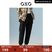 GXG男装 商场同款黑色收口工装长裤 22年秋季城市户外系列