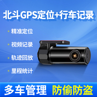 金途科技gps追跟器卫星行车记录仪带定位器，汽车载跟踪定位