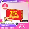 自营韩国进口乐天，zec咸味饼干300g苏打薄脆，圆饼干休闲小零食