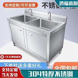 304加厚不锈钢落地水池双槽柜式厨房一体式洗菜盆洗碗池带操作台